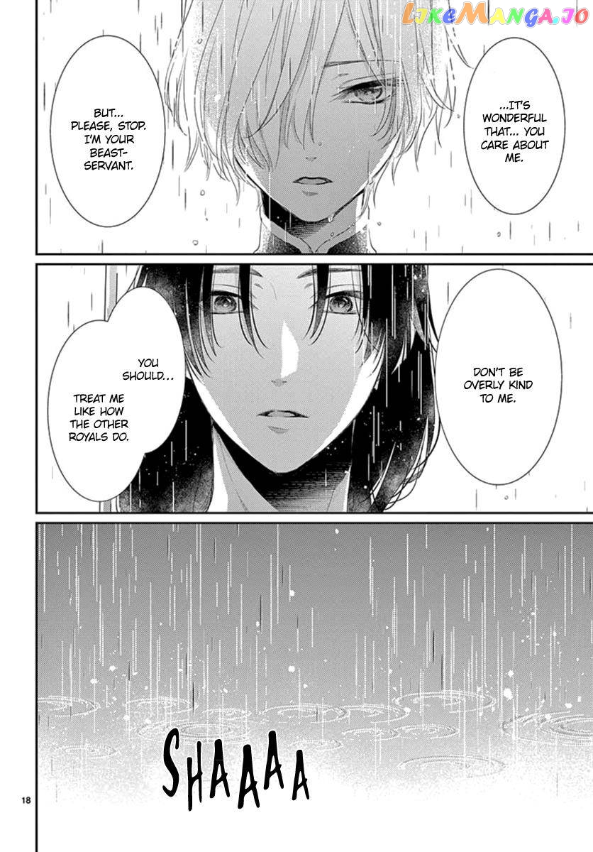 Ou no Kemono chapter 17 - page 35